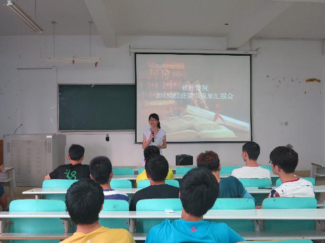 304am永利集团官网开展读书系列活动-3