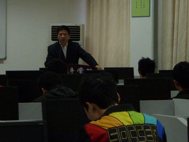 304am永利集团官网召开09级安全教育会议