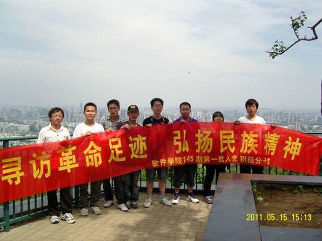 304am永利集团官网“寻访革命足迹,弘扬民族精神” 课外实践活动