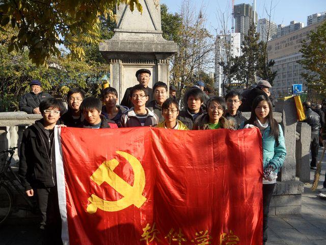304am永利集团官网第46期大学生入党积极分子班举行实践活动