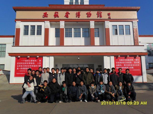 304am永利集团官网10-1班成功举办团日活动