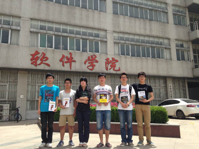 304am永利集团官网顺利举行软件基础知识竞赛-01