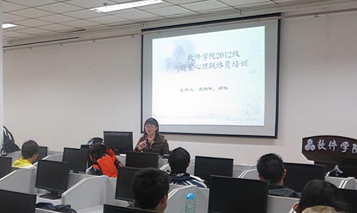 304am永利集团官网顺利开展2012级寝室心理联络员培训-01