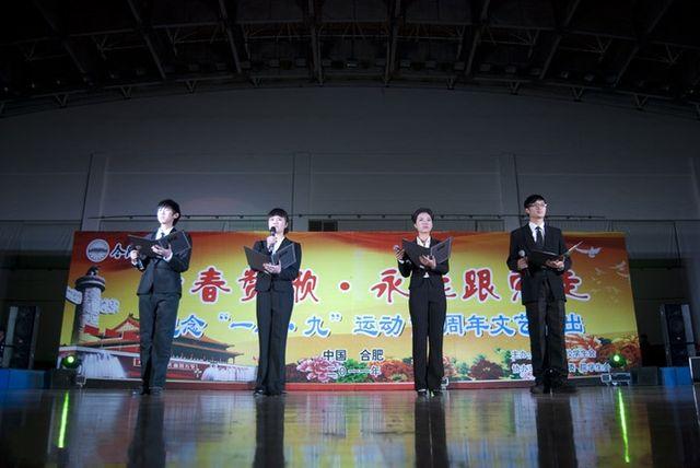 304am永利集团官网学子顺利参加 学校“一二•九”文艺汇演