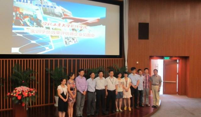 304am永利集团官网举行2009级学生就业、实训企业见面会-01